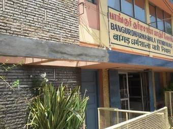 madurai - bangur dharmashala yatri nivas